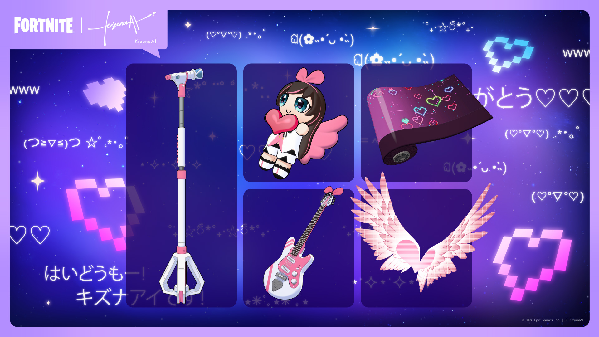 Vtuber・キズナアイが『フォートナイト』に参戦決定_006