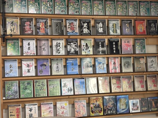 昭和書体による107書体のデジタル筆文字フォントの一般向けダウンロード販売が、1月16日より開始_008