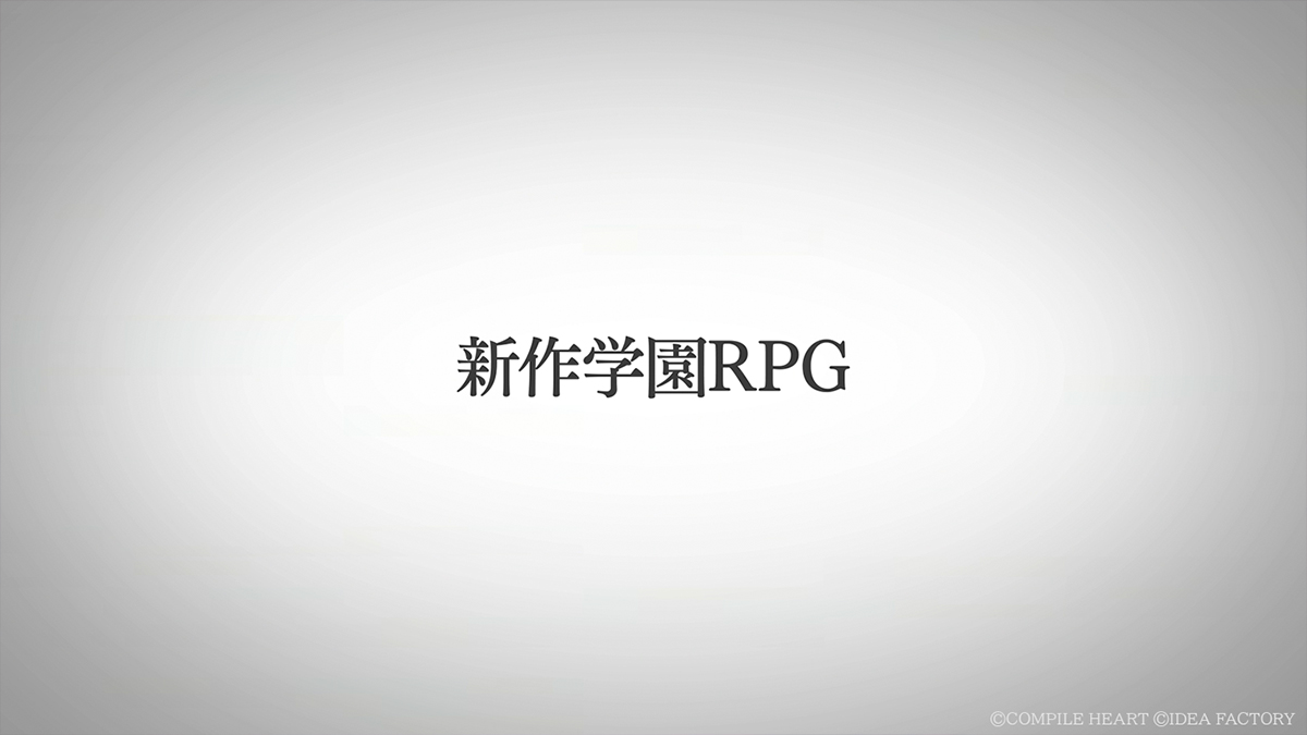 コンパイルハート、岡田耕始氏による『新作学園RPG』発表。『メガテン』生みの親が手掛ける謎の最新作_003