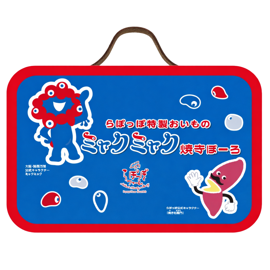 「ミャクミャク焼き」が家で楽しめる2商品の予約販売スタート_006