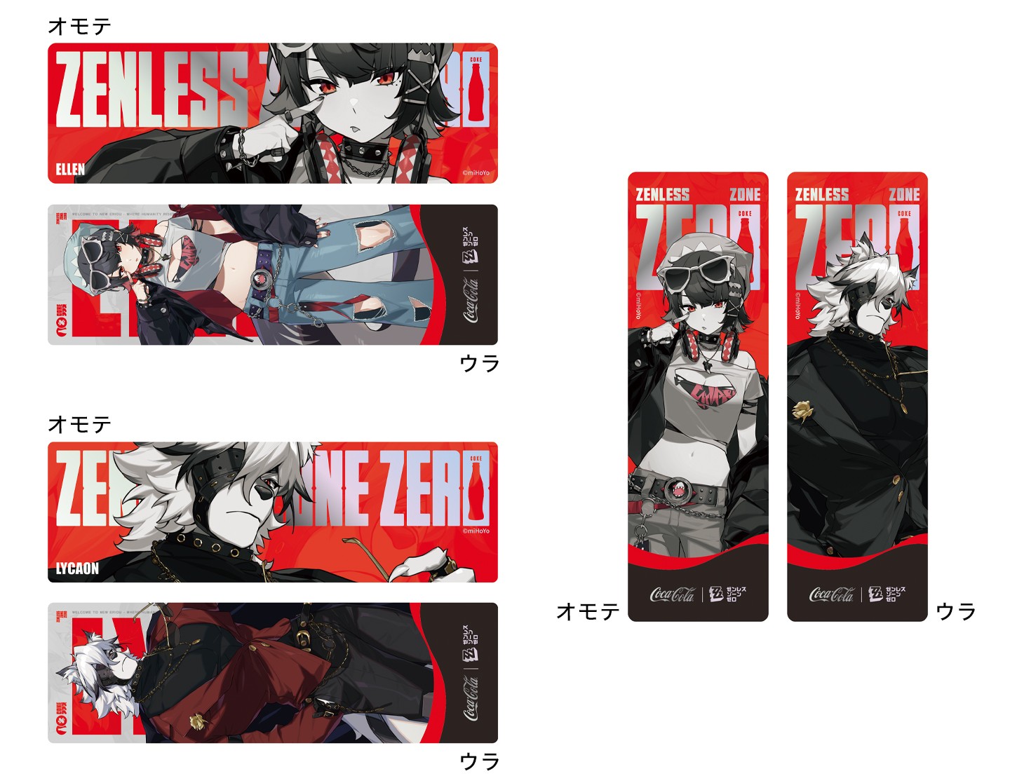 『ゼンゼロ』ファミマコラボが1月20日より開催決定。描き下ろしのライカンとエレンに焦点を当てたオリジナルグッズが展開_002