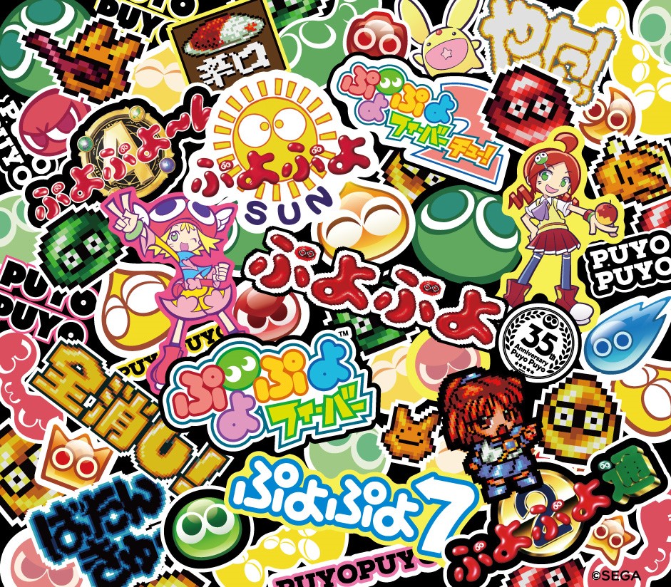 「ぷよぷよ」シリーズ35周年“だいれんさ！”プロジェクトが始動_003