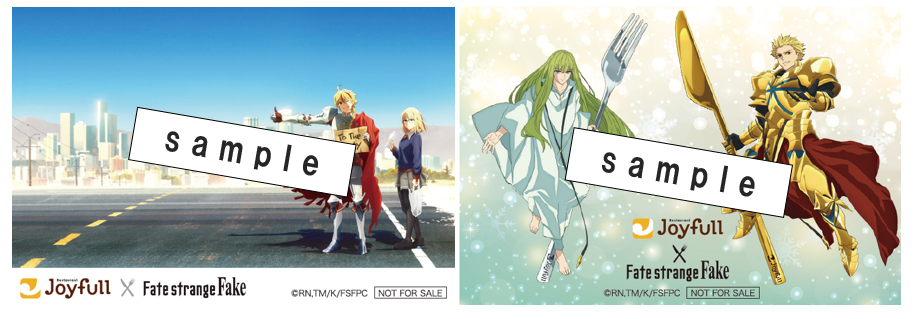 『Fate/strange Fake』と「ジョイフル」のコラボが決定_001