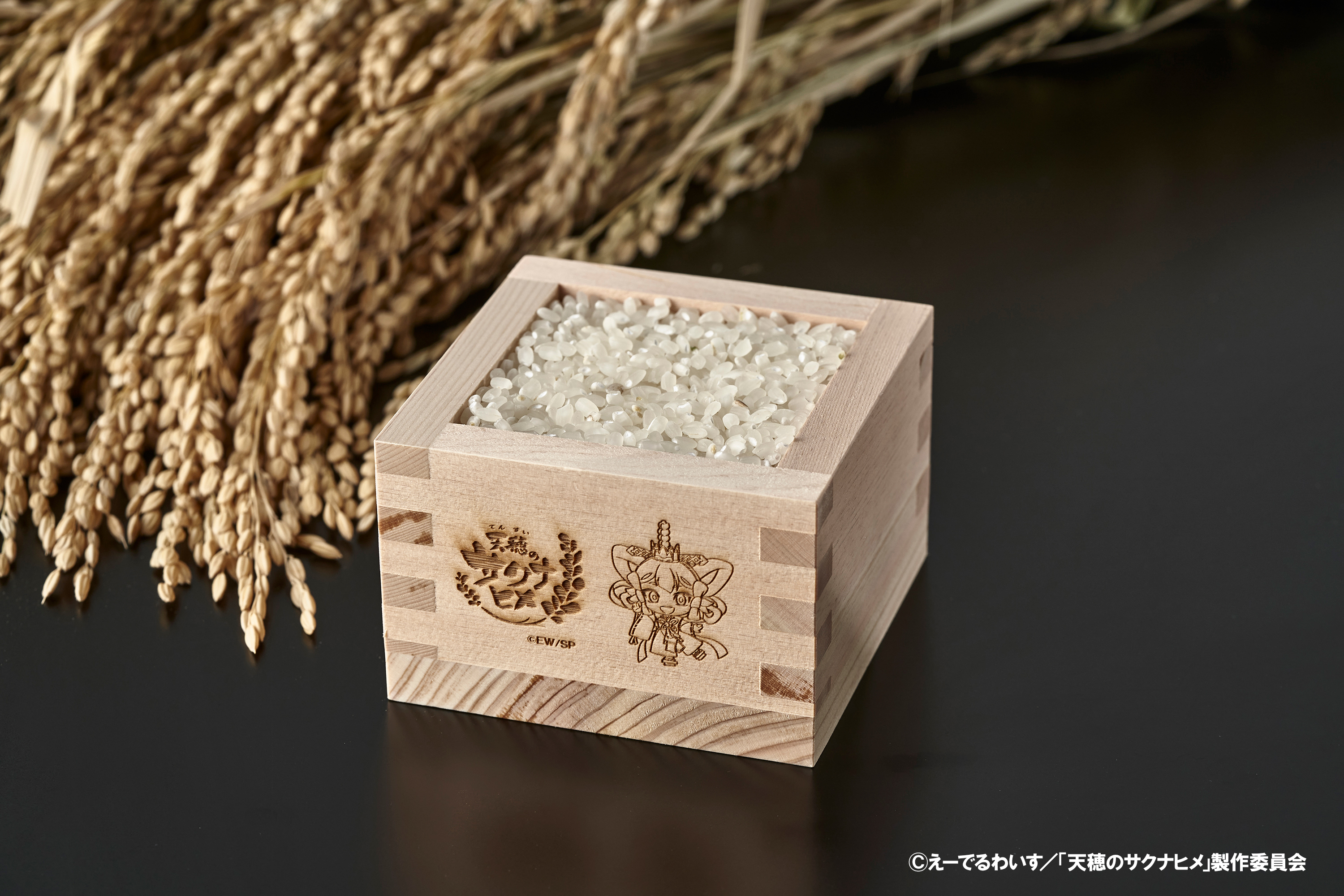 『天穂のサクナヒメ』×「村の鍛冶屋」のコラボ商品が発売決定_004