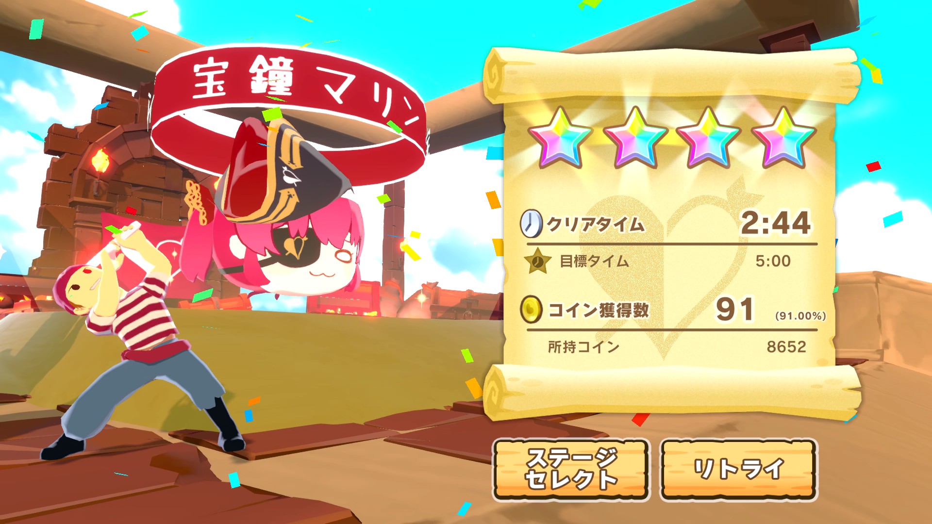 『ホロライブごろごろマウンテン』大型アップデートVer2.0および、2つの新規コラボDLCの配信が開始_022