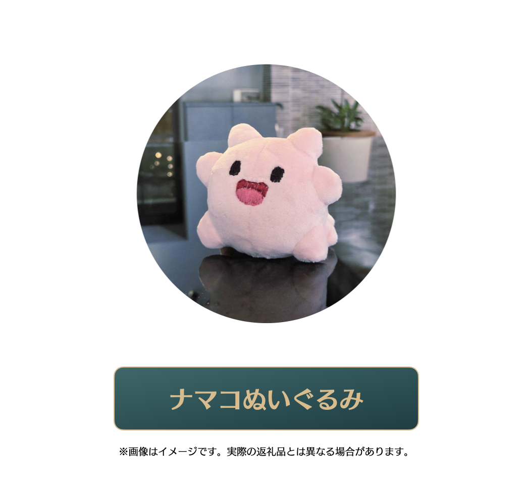 『NAMAKORIUM』の早期アクセス版が1月30日に配信開始_029