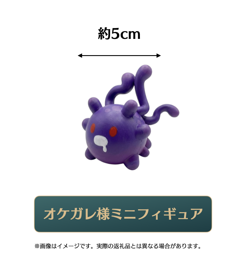 『NAMAKORIUM』の早期アクセス版が1月30日に配信開始_030