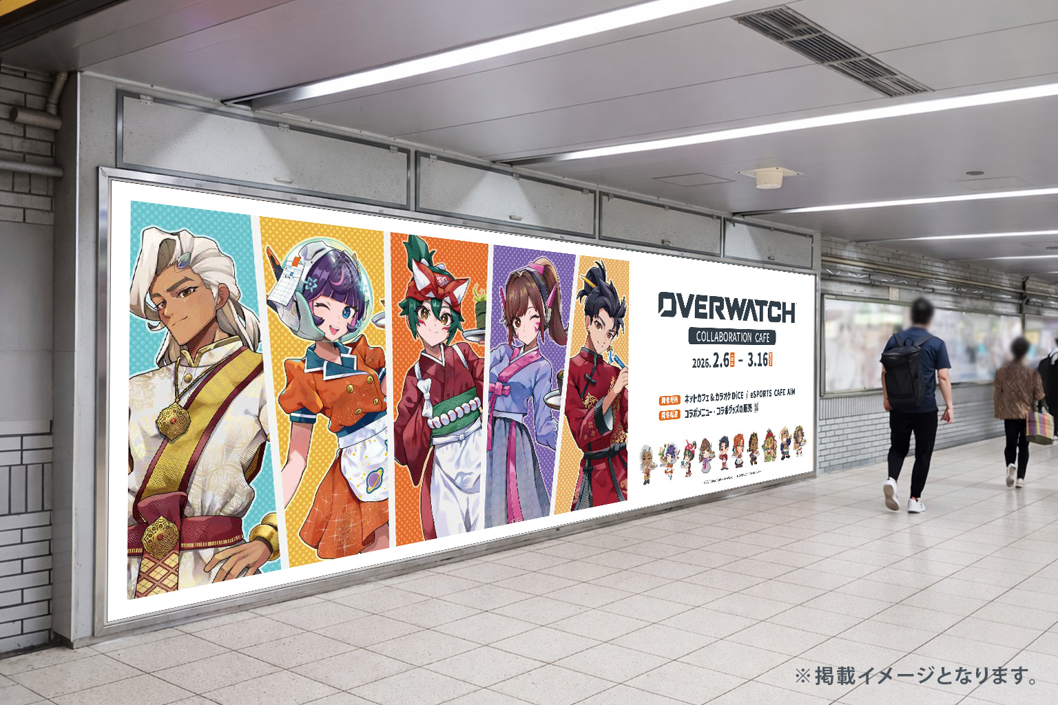 『オーバーウォッチ2』コラボカフェが2月6日より開催決定_030