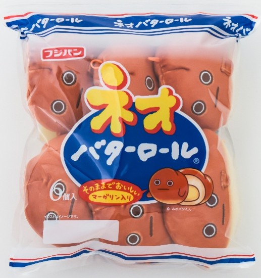 「ネオバターロール」と「からあげクン」のほんものそっくりな付録が付いた書籍が1月に発売_001