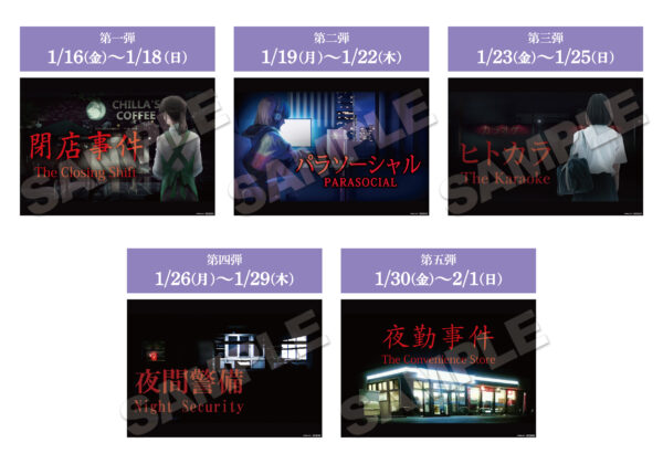 1月16日より「CHILLA’S ART」in 22カレーが開催決定_002