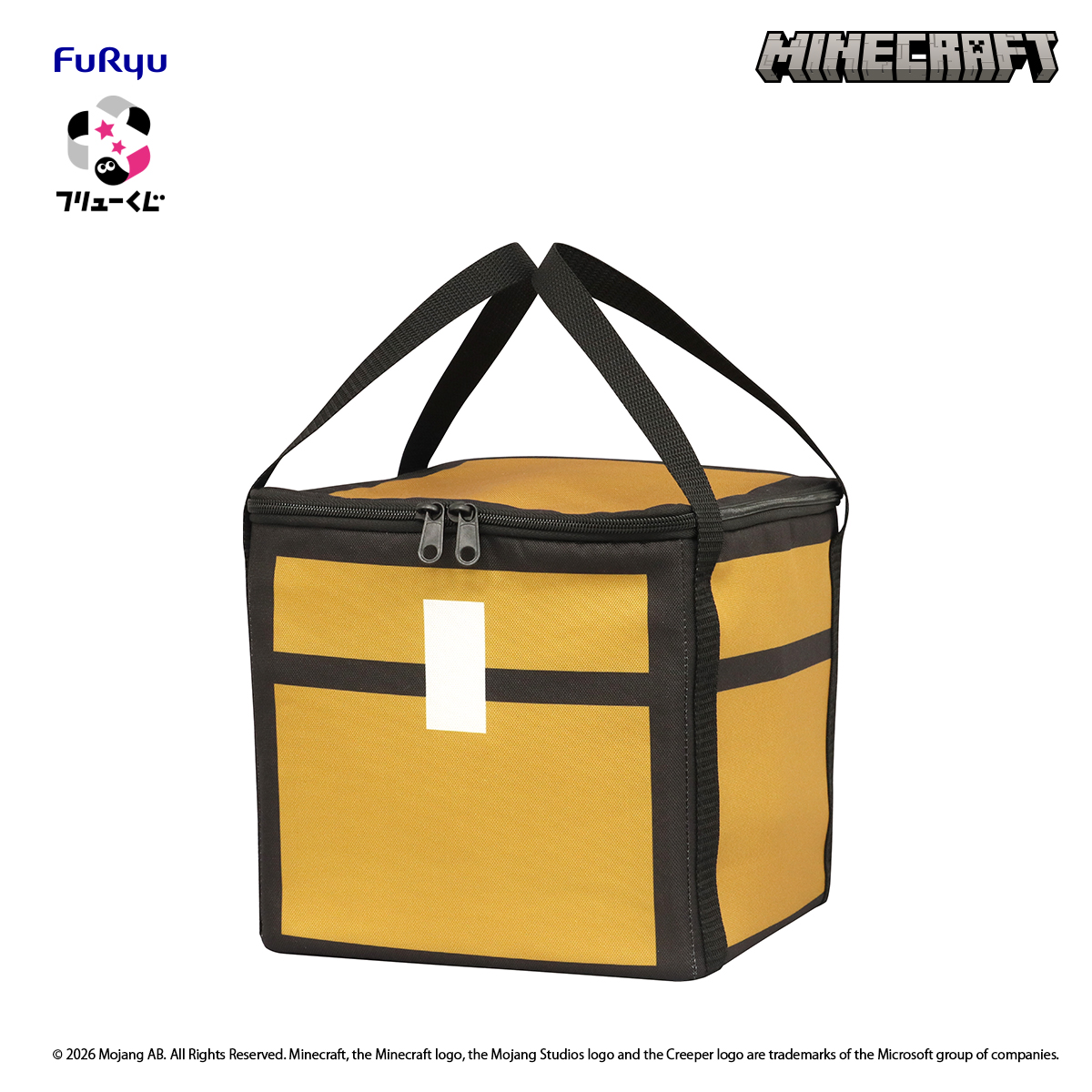 『マインクラフト』くじが1月17日よりファミリーマートにて順次発売_003