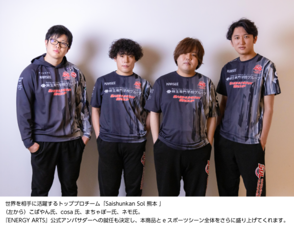 カード型のエナジー商品『ENERGY ARTS』が、Makuakeにて1月23日より先行販売_011