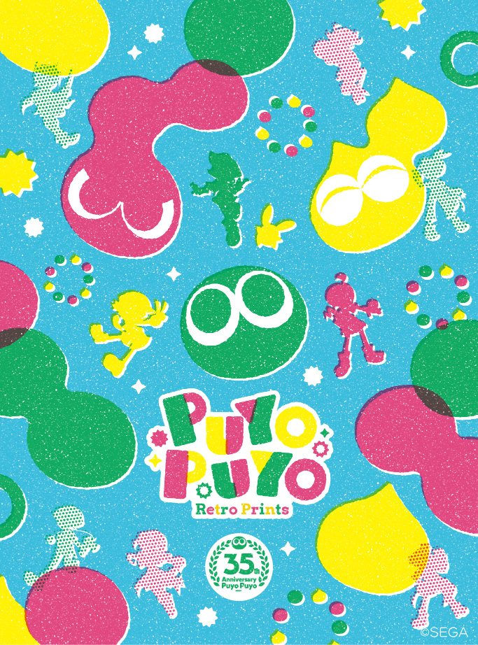 「ぷよぷよ」シリーズ35周年“だいれんさ！”プロジェクトが始動_005