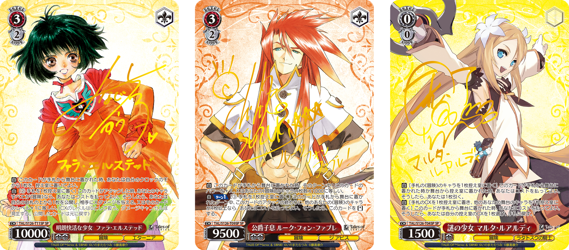 『テイルズ オブ』シリーズのキャラがTCG『ヴァイスシュヴァルツ』に登場_004