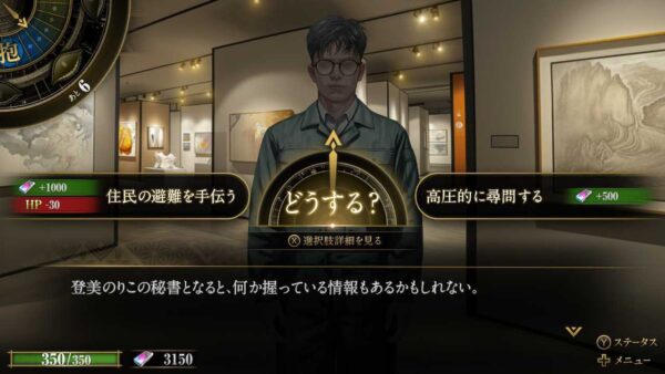 金子一馬氏とコロプラの新作『KAZUMA KANEKO'S ツクヨミ』発表！_005