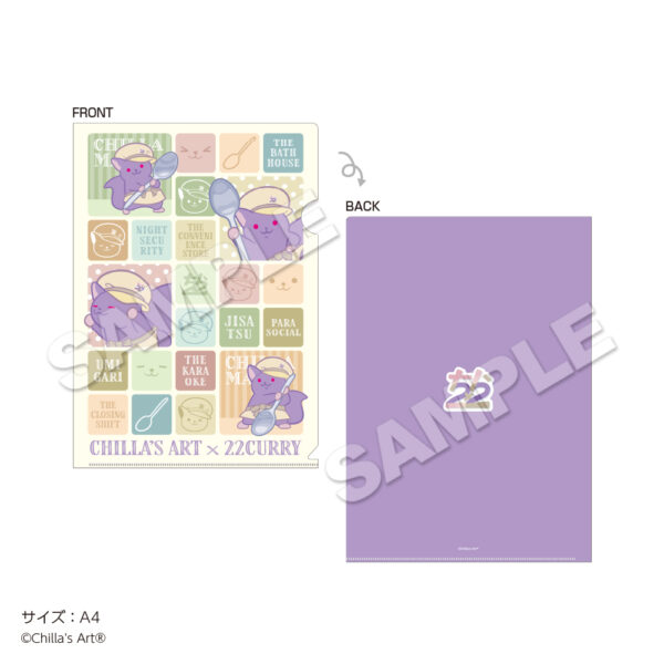 1月16日より「CHILLA’S ART」in 22カレーが開催決定_014