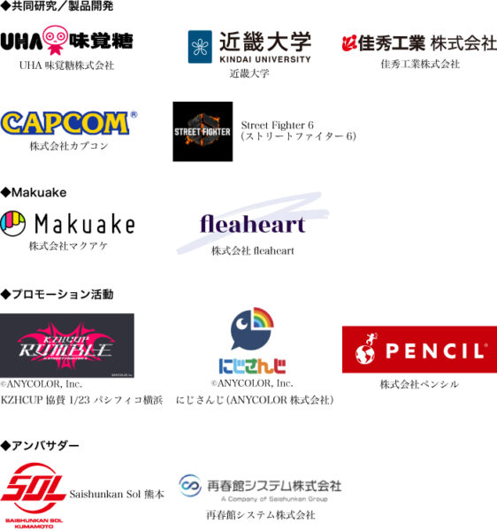 カード型のエナジー商品『ENERGY ARTS』が、Makuakeにて1月23日より先行販売_015