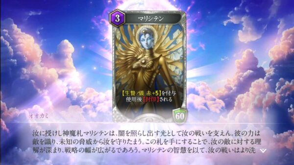 金子一馬氏とコロプラの新作『KAZUMA KANEKO'S ツクヨミ』発表！_013