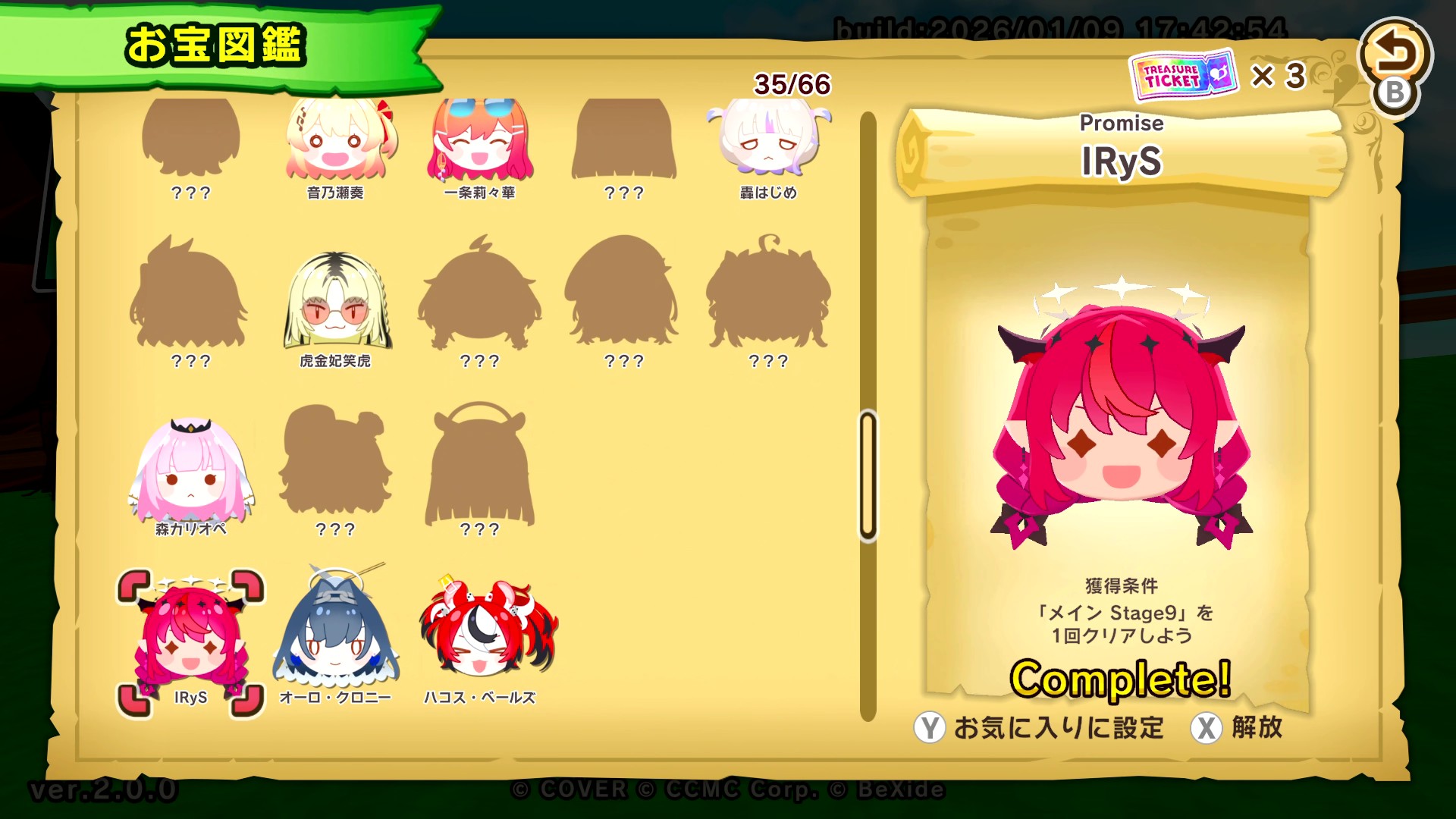 『ホロライブごろごろマウンテン』大型アップデートVer2.0および、2つの新規コラボDLCの配信が開始_009