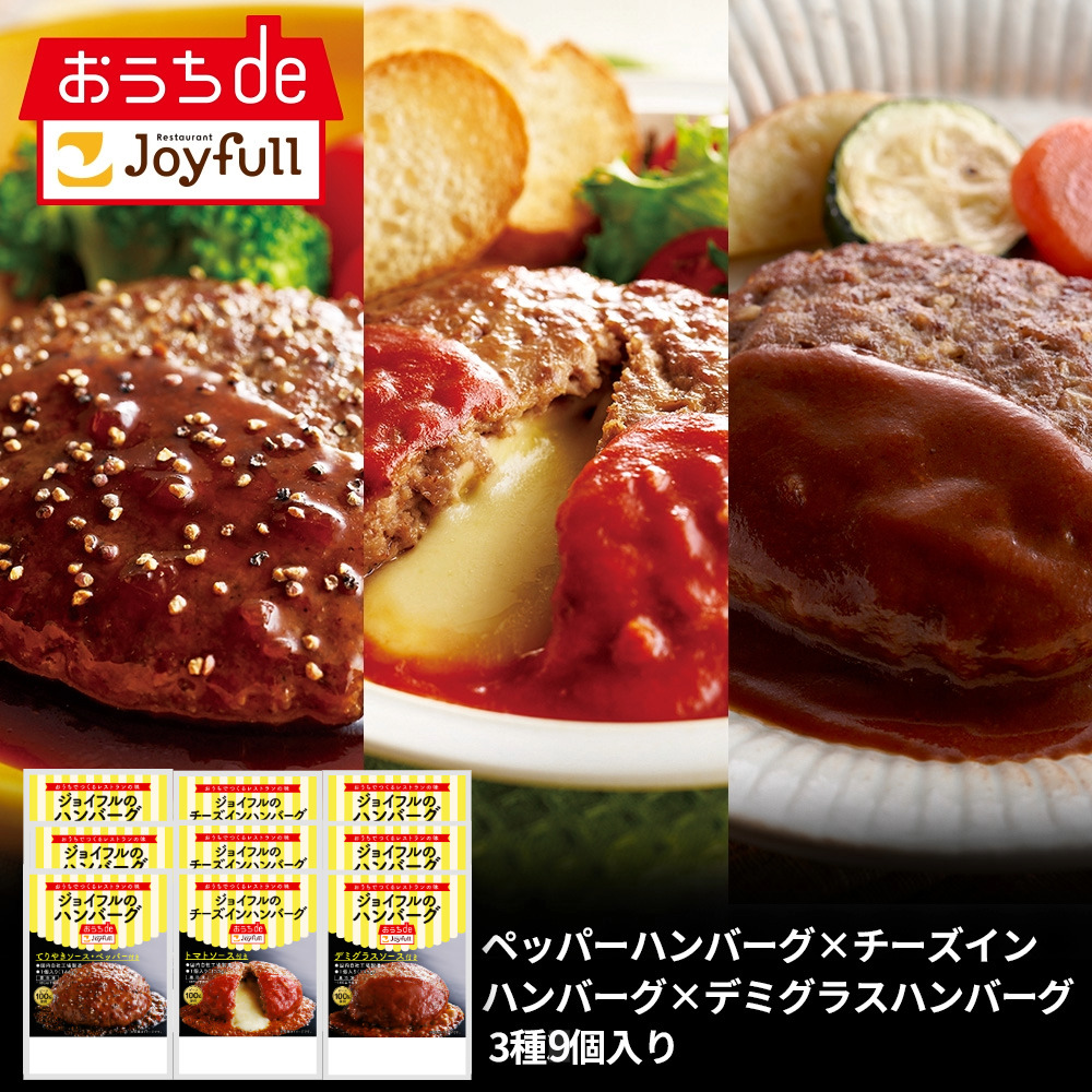 『Fate/strange Fake』と「ジョイフル」のコラボが決定_020