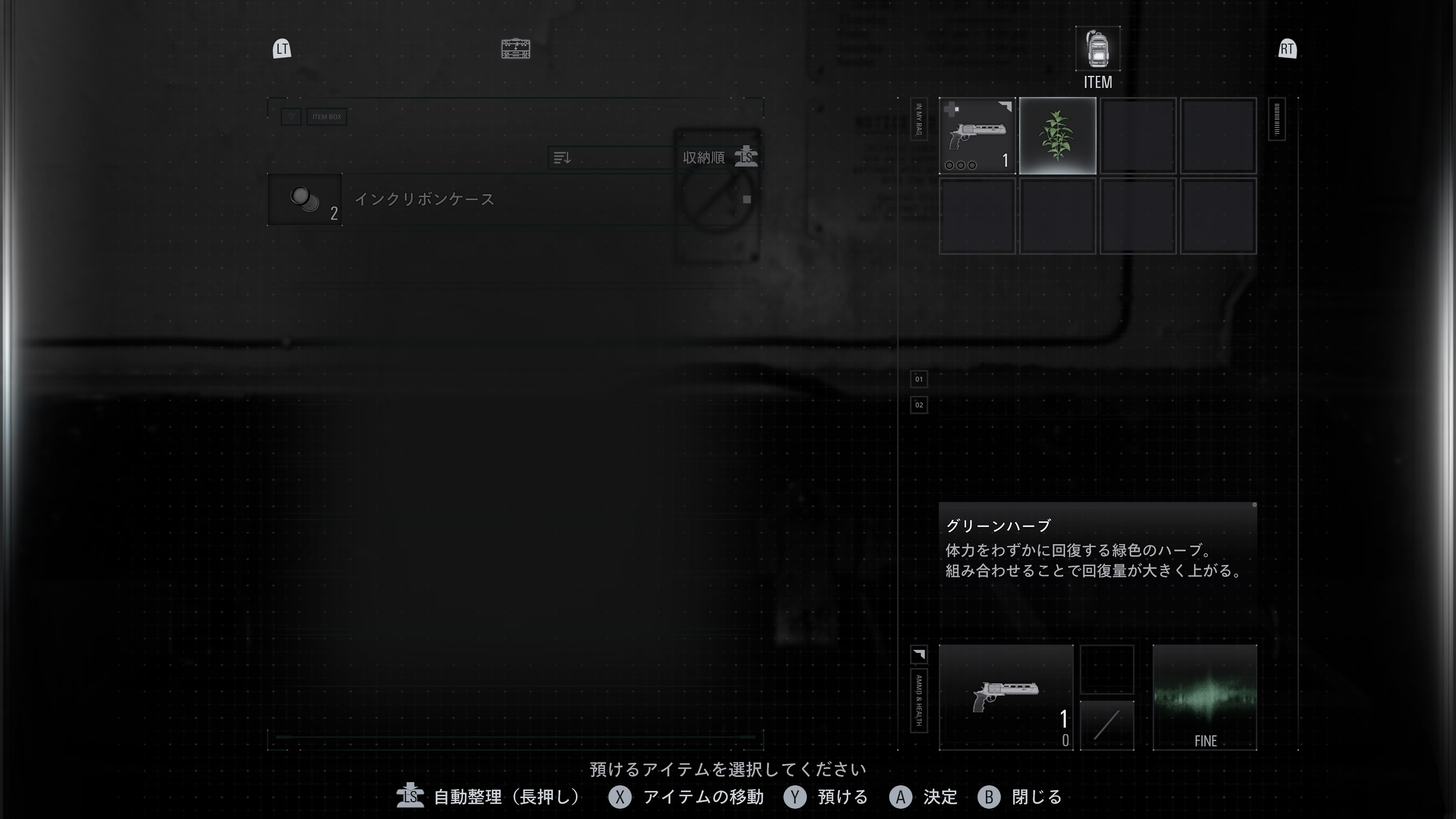 【バイオ9】『バイオハザード レクイエム』レオンは“斧”でパリィができる！“恐怖に特化していない”サバイバルホラーが楽しめる_018