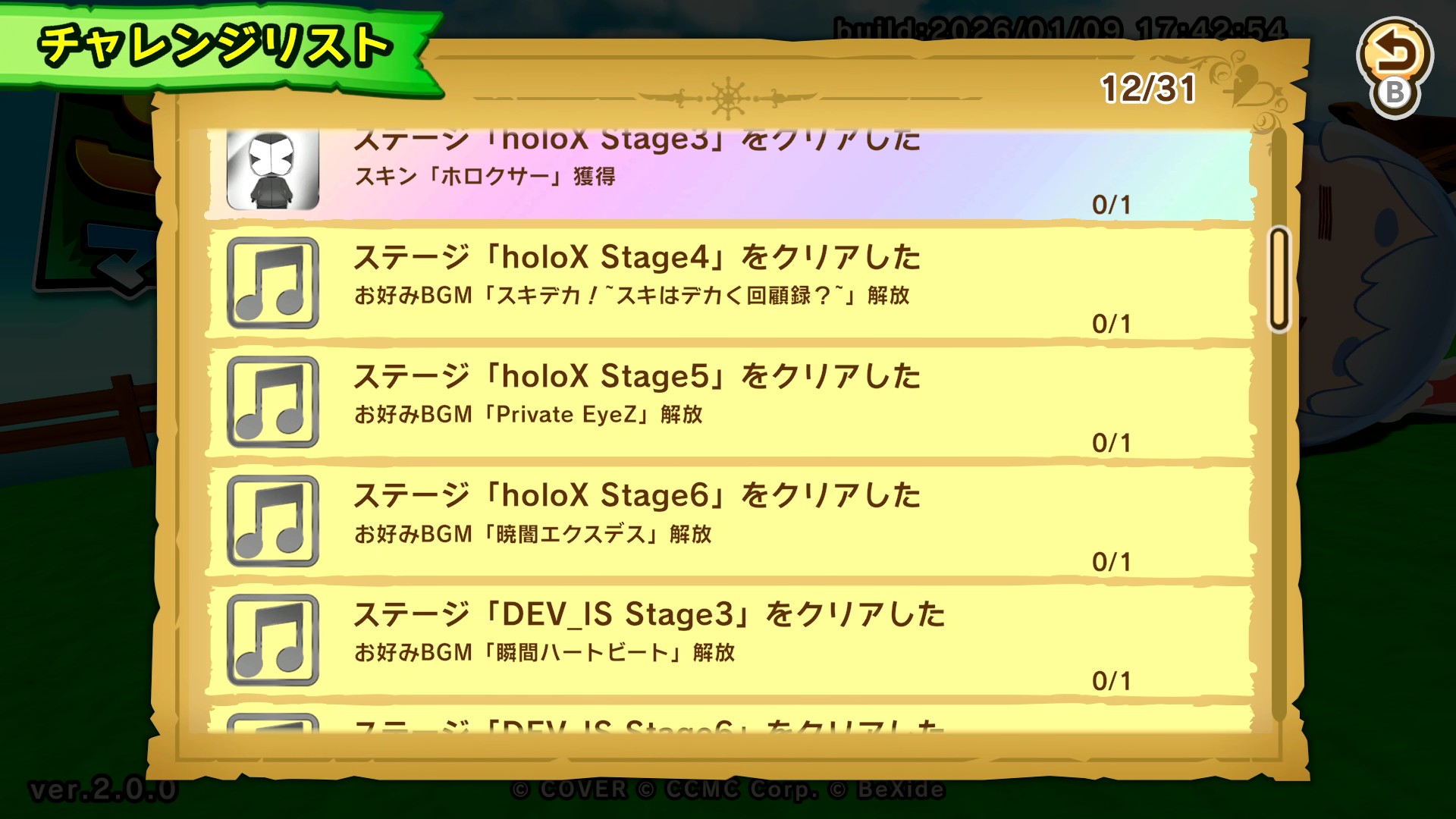 『ホロライブごろごろマウンテン』大型アップデートVer2.0および、2つの新規コラボDLCの配信が開始_010