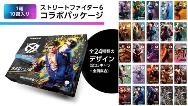 カード型のエナジー商品『ENERGY ARTS』が、Makuakeにて1月23日より先行販売_001