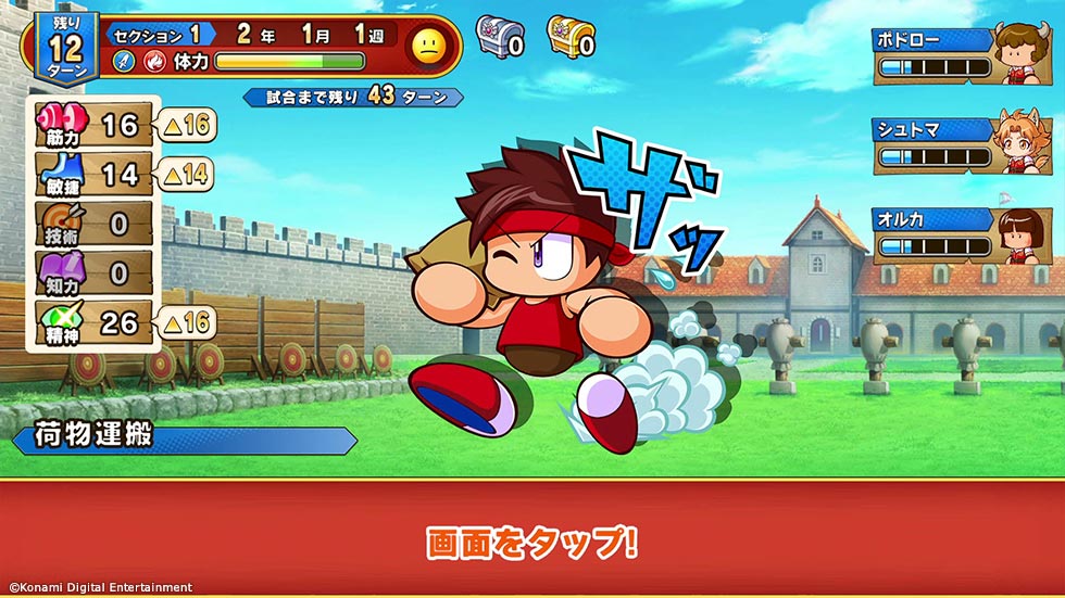 『パワプロアドベンチャーズ』発表、2026年春リリース。『パワプロ』新作はなんと“ファンタジー”育成シミュレーションRPG_001