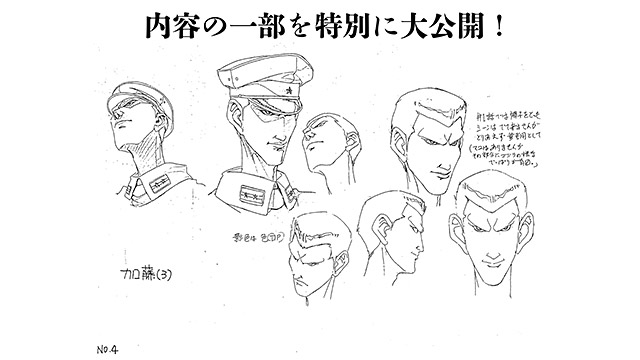 『帝都物語』OVA版が2Kでリマスター、ブルーレイが3月25日に発売決定_003