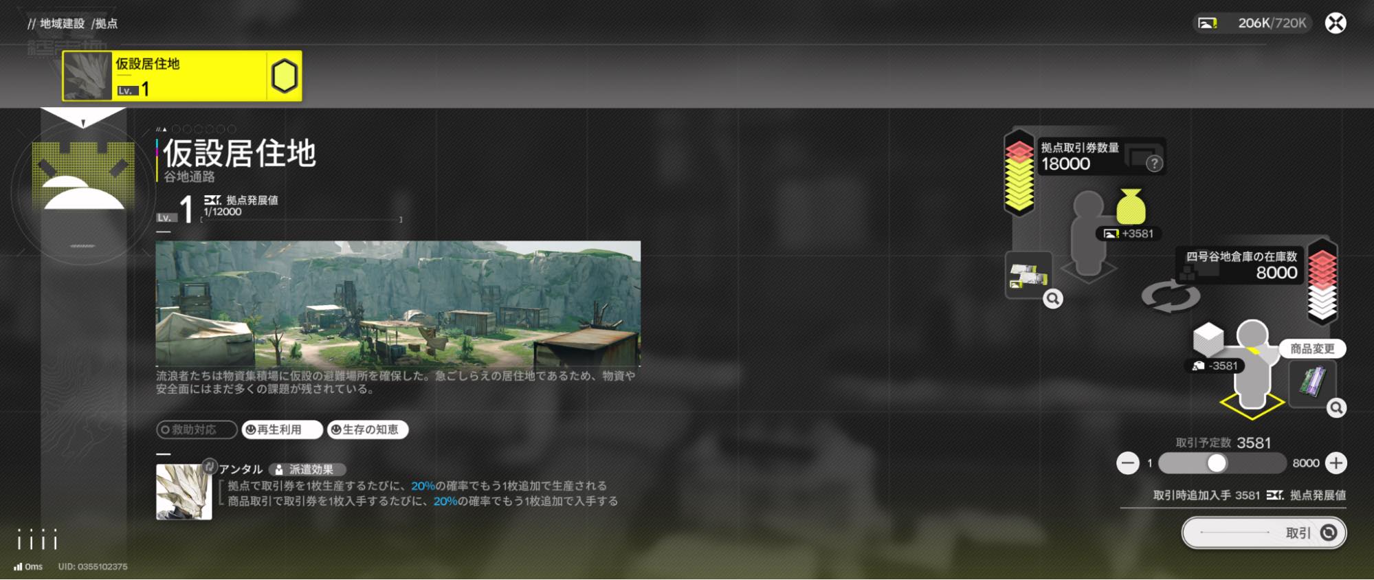 『アークナイツ:エンドフィールド』初心者・未プレイの方が複雑に思いそうな戦闘/工業ゲー部分、