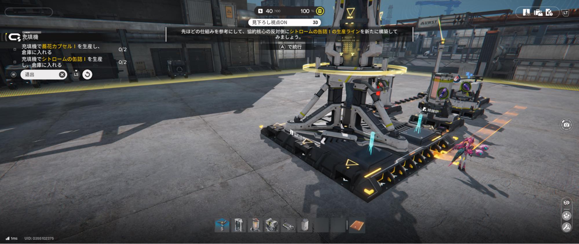 『アークナイツ:エンドフィールド』初心者・未プレイの方が複雑に思いそうな戦闘/工業ゲー部分、