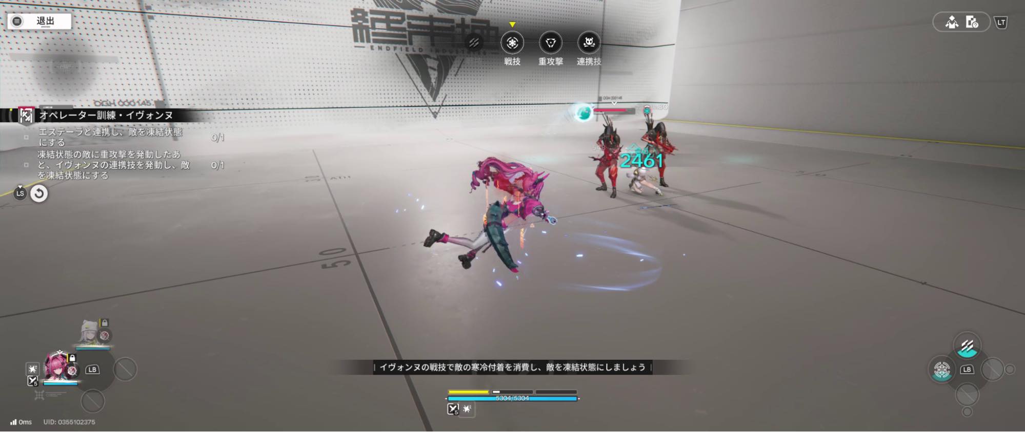 『アークナイツ:エンドフィールド』初心者・未プレイの方が複雑に思いそうな戦闘/工業ゲー部分、