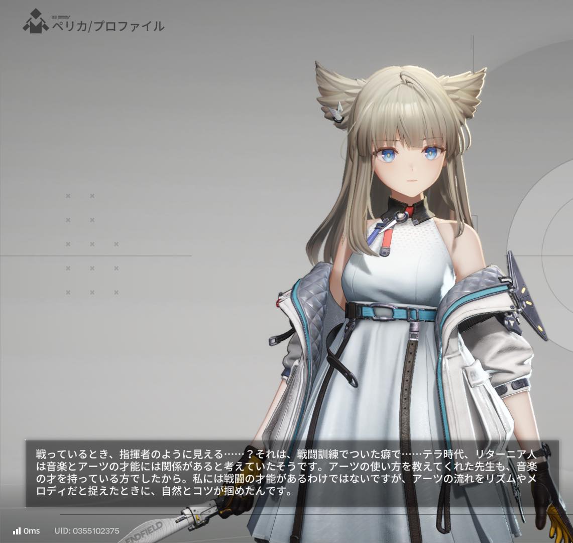 『アークナイツ:エンドフィールド』初心者・未プレイの方が複雑に思いそうな戦闘/工業ゲー部分、