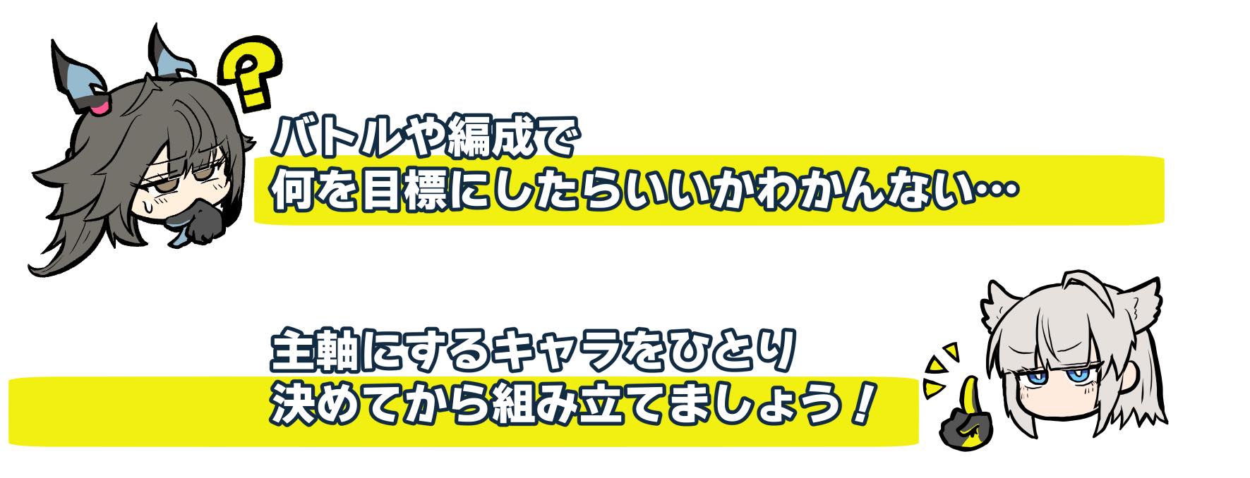 『アークナイツ:エンドフィールド』初心者・未プレイの方が複雑に思いそうな戦闘/工業ゲー部分、