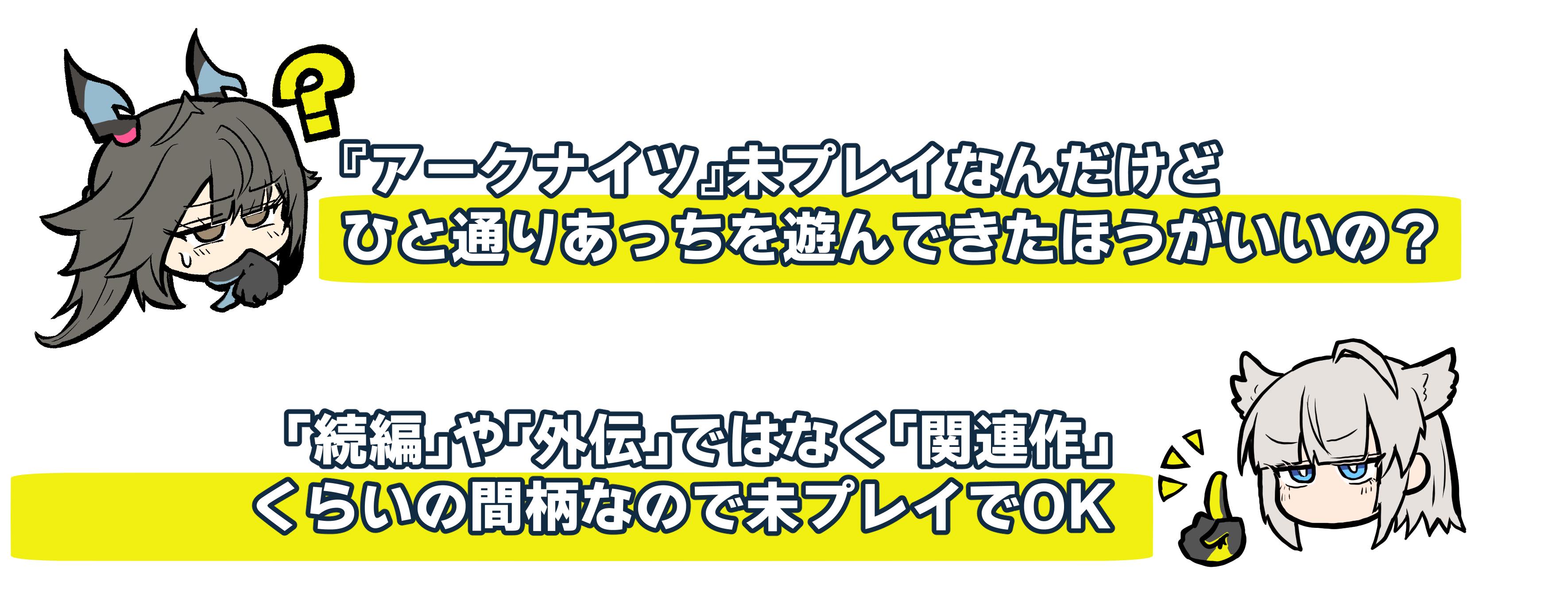 『アークナイツ:エンドフィールド』初心者・未プレイの方が複雑に思いそうな戦闘/工業ゲー部分、