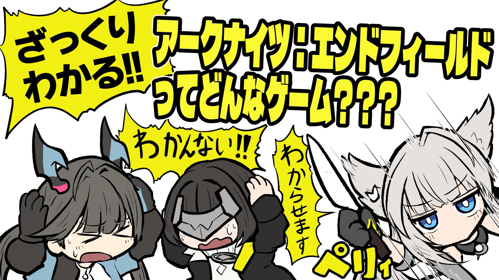 article-thumbnail-260123k