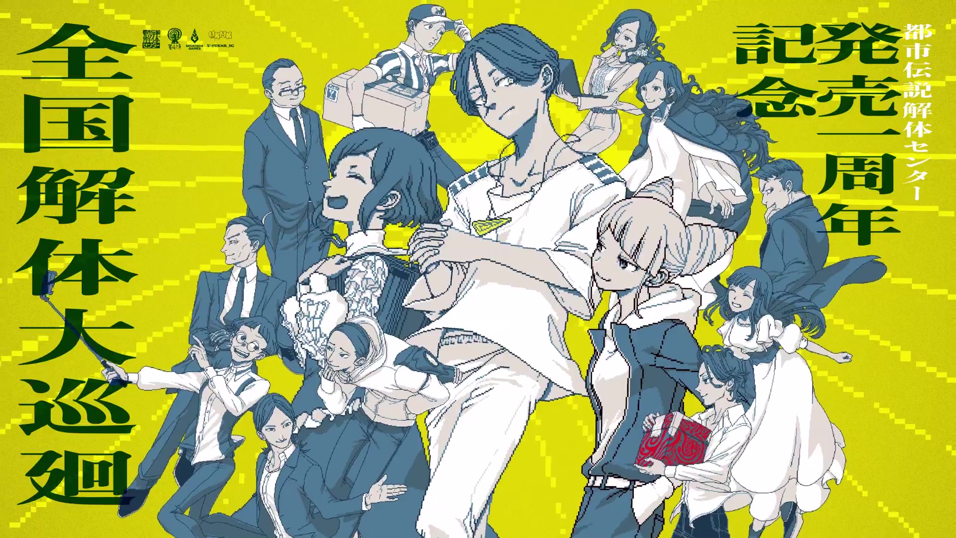 article-thumbnail-260120k