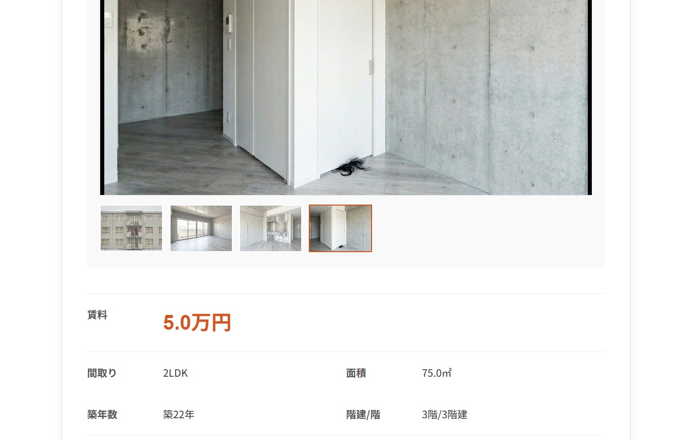 article-thumbnail-260105d