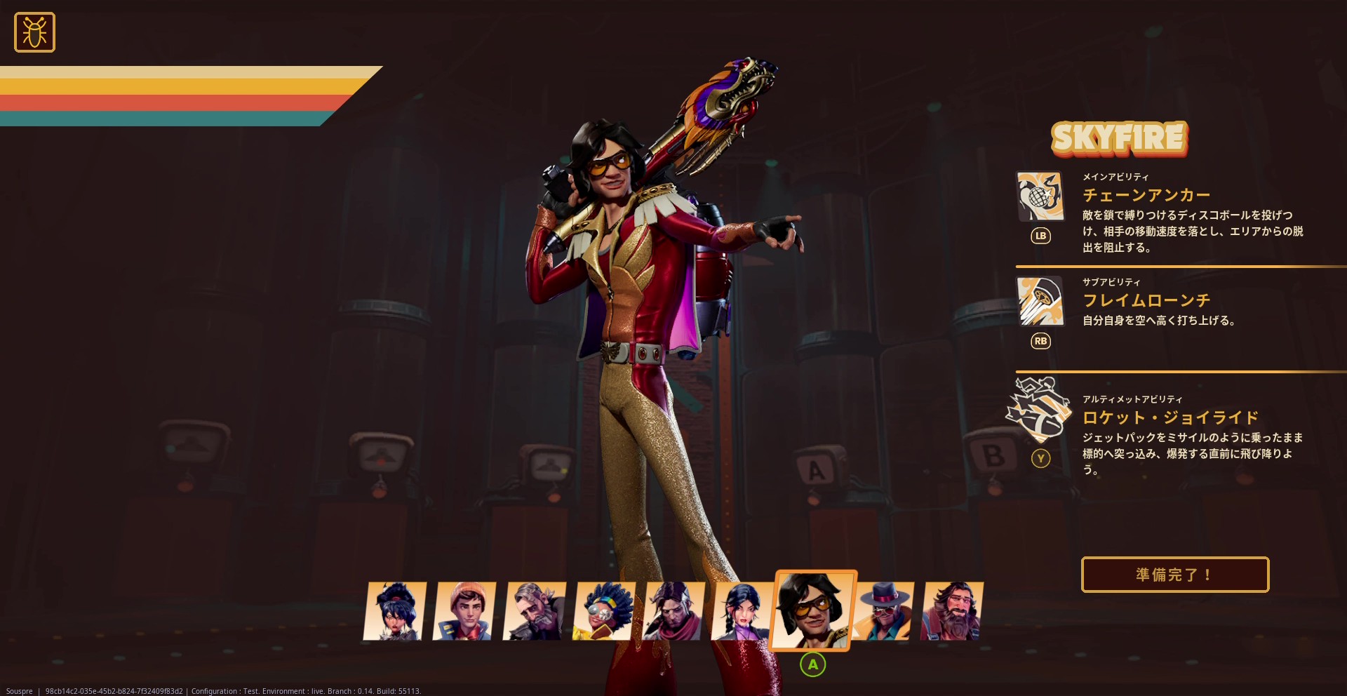 フラッグを隠して奪い合う新作5対5シューター『LAST FLAG』はカオスな宝探し×鬼ごっこ×TPSゲームだった_016