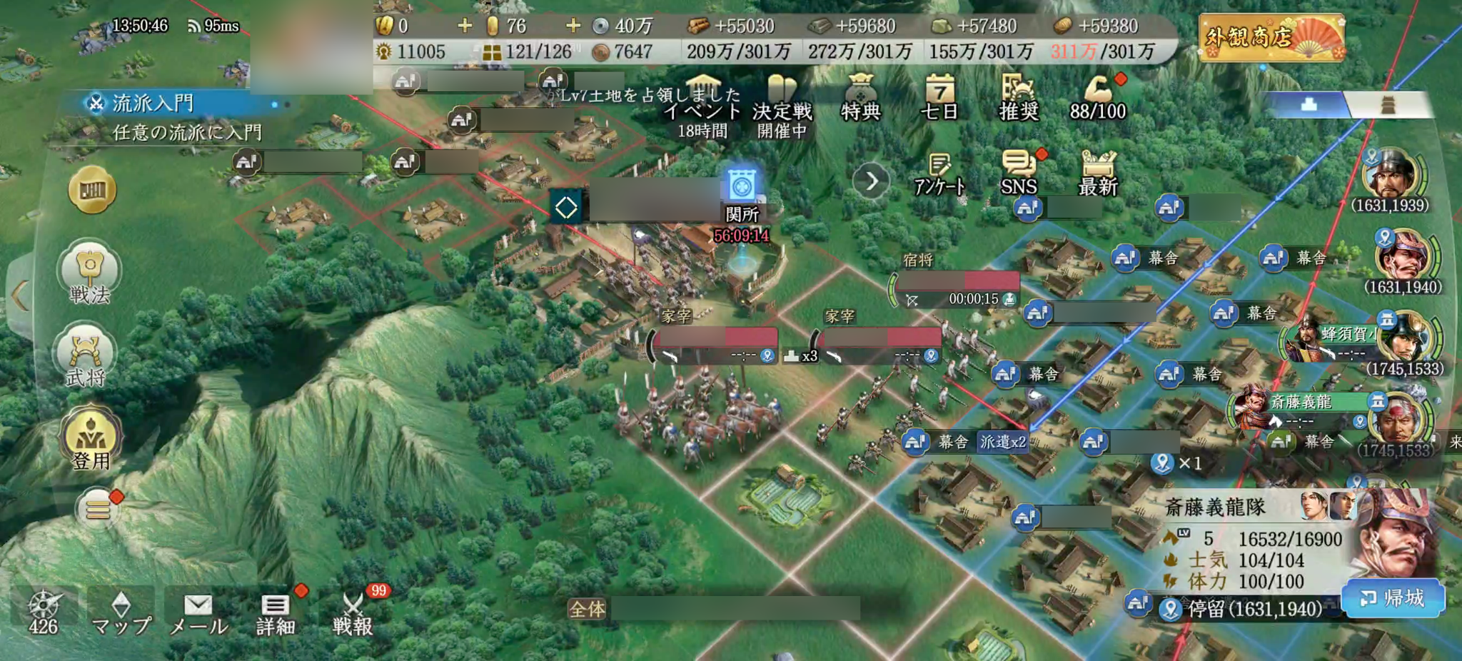 『信長の野望 真戦』の初心者プレイヤーが勢力同士のPvPに参戦。奇襲に沈み、再編で挑んだ関所制圧戦の行方は？_001