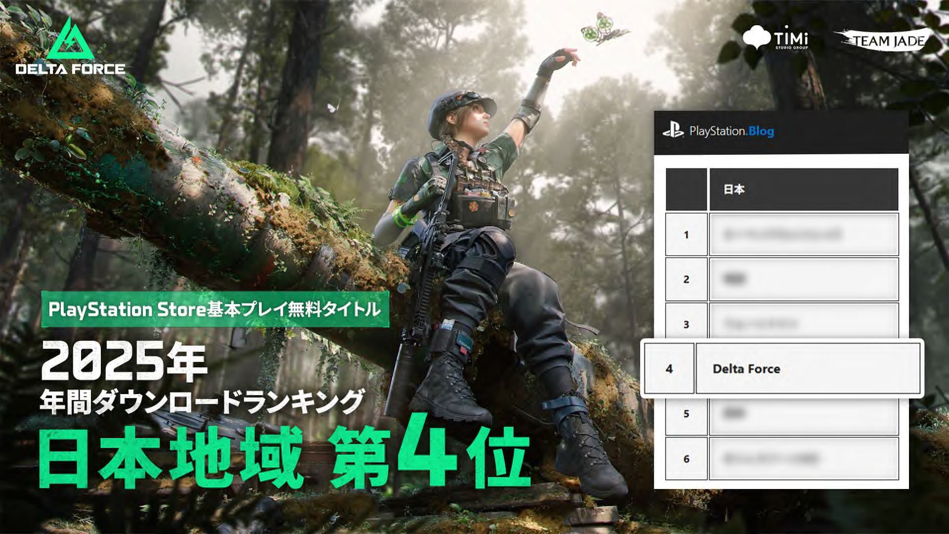 article-thumbnail-260203i