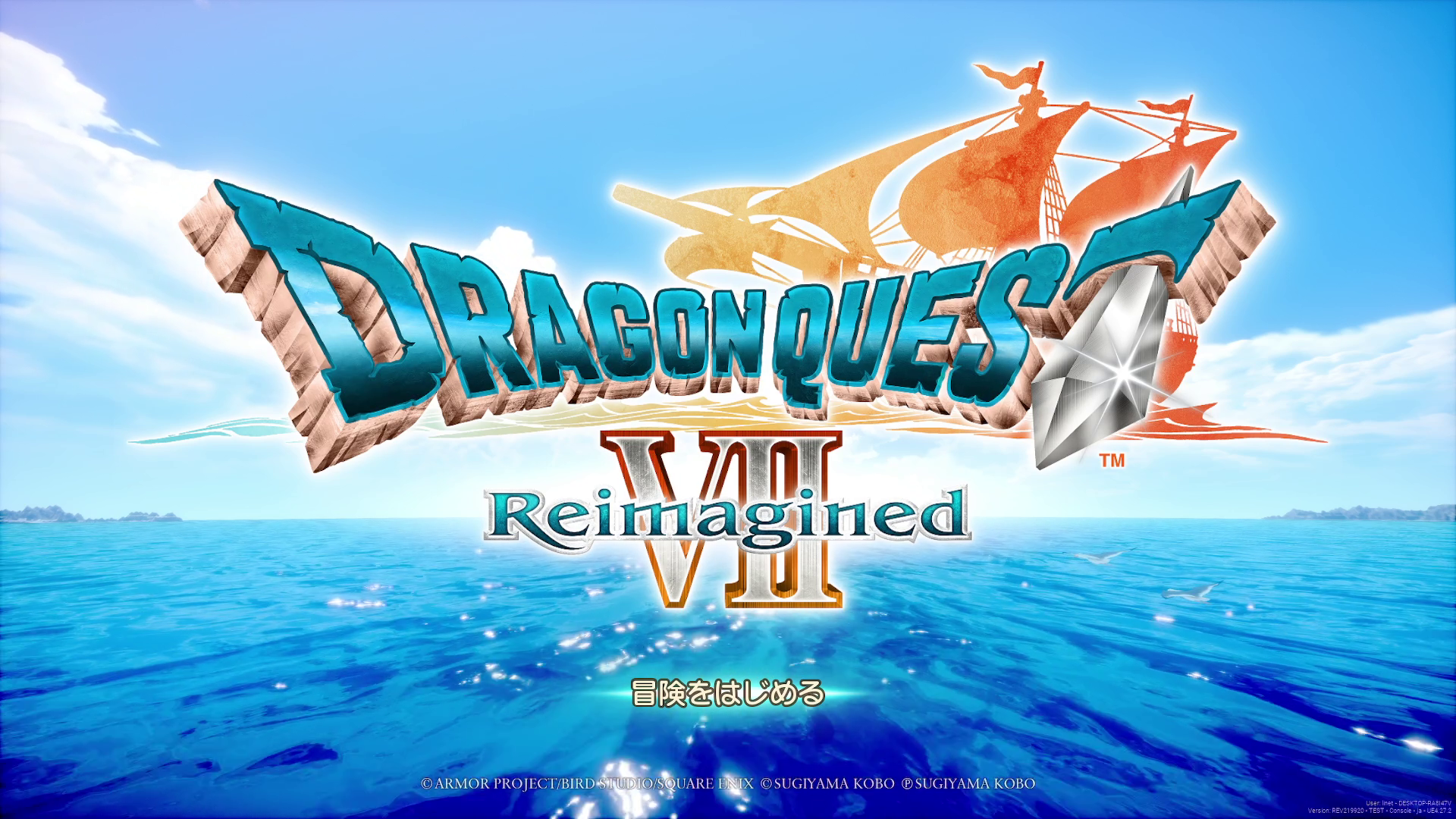 リメイク版『ドラクエ7』先行プレイレポート。「石版システム」は刷新され、驚くほど快適なプレイフィールに！_001