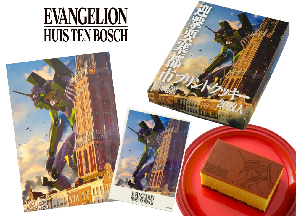 『エヴァンゲリオン』8Kライドアトラクションが4月24日よりハウステンボスに登場_005