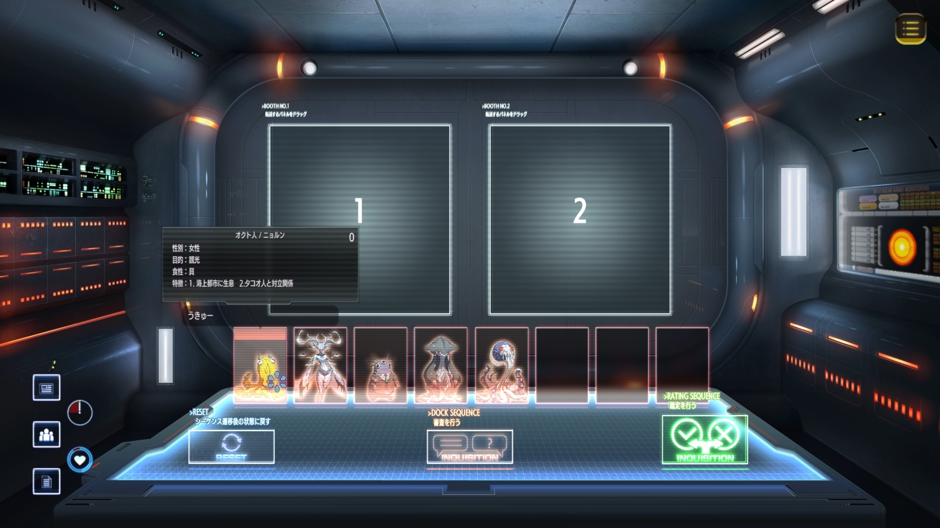 『ドーナタル』発表、いきなり体験版も配信開始。宇宙人たちを「ふたり同時」に審査するゲーム_003
