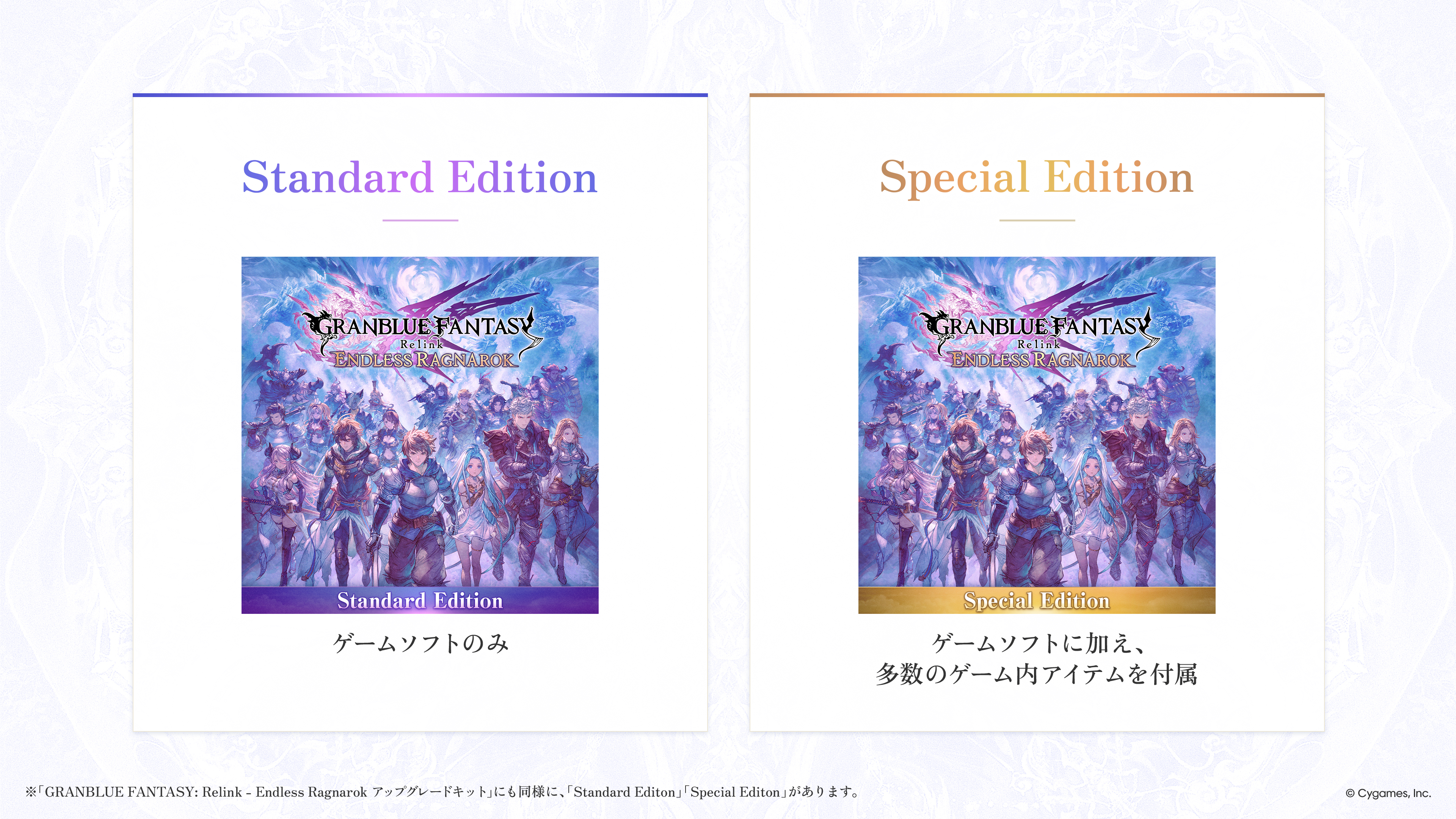 『グラブル リリンク』新作『Endless Ragnarok』“ベアトリクス”が新プレイアブルに参戦_013