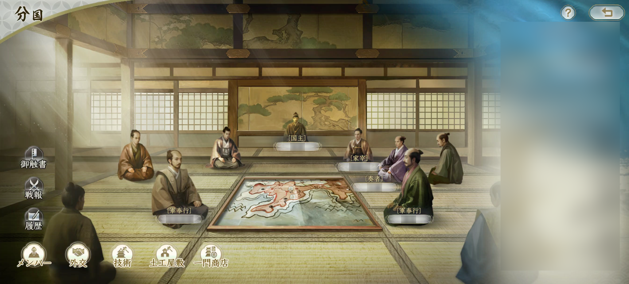 『信長の野望 真戦』シーズン2「風雲争覇」がまもなく開幕。昨日までの敵が今日の友にもなる、シーズン制ならではのドラマを味わえる_003