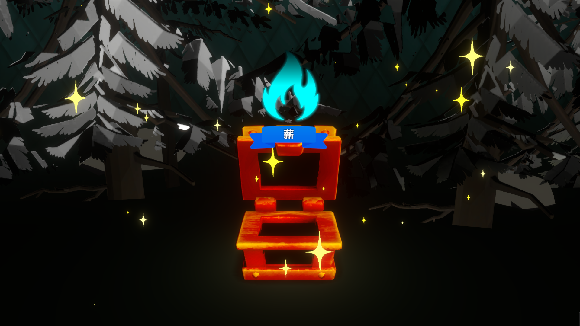 『たき火と猫』正式版が配信開始。かわいい猫ちゃんとたき火の音に癒される作業集中ゲーム_012