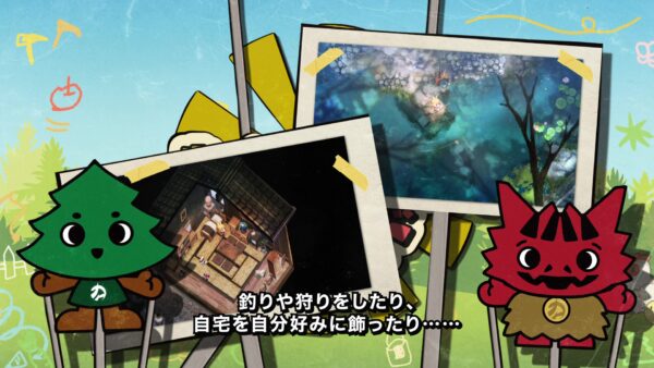 『夜廻』スタッフによる“不穏すぎる”田舎暮らし生活ゲーム『ほの暮しの庭』に、怖くない「あんしん暮しモード」が実装決定_001