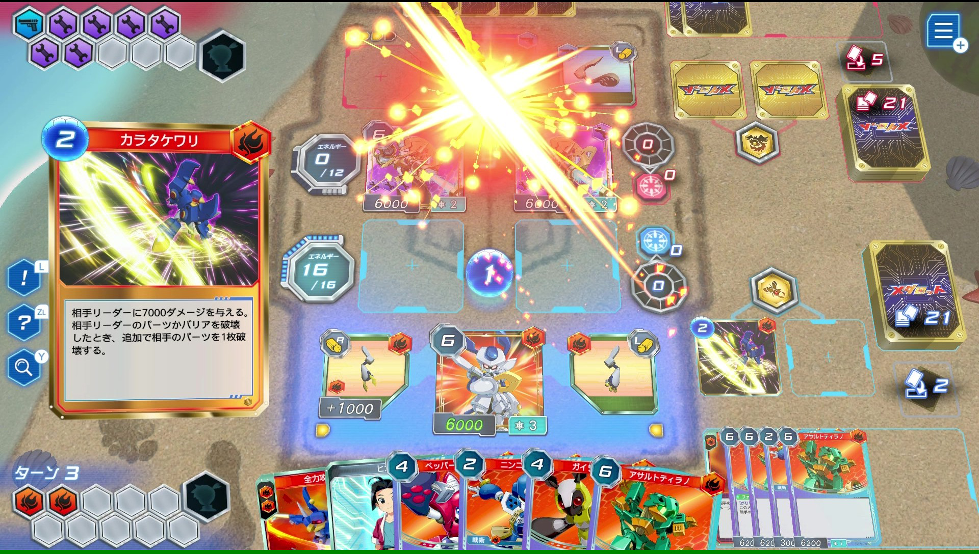 「メダロット」完全新作が発表！ カードゲーム『メダロット カードロボトルRB』スイッチ向けに6月25日発売決定_003