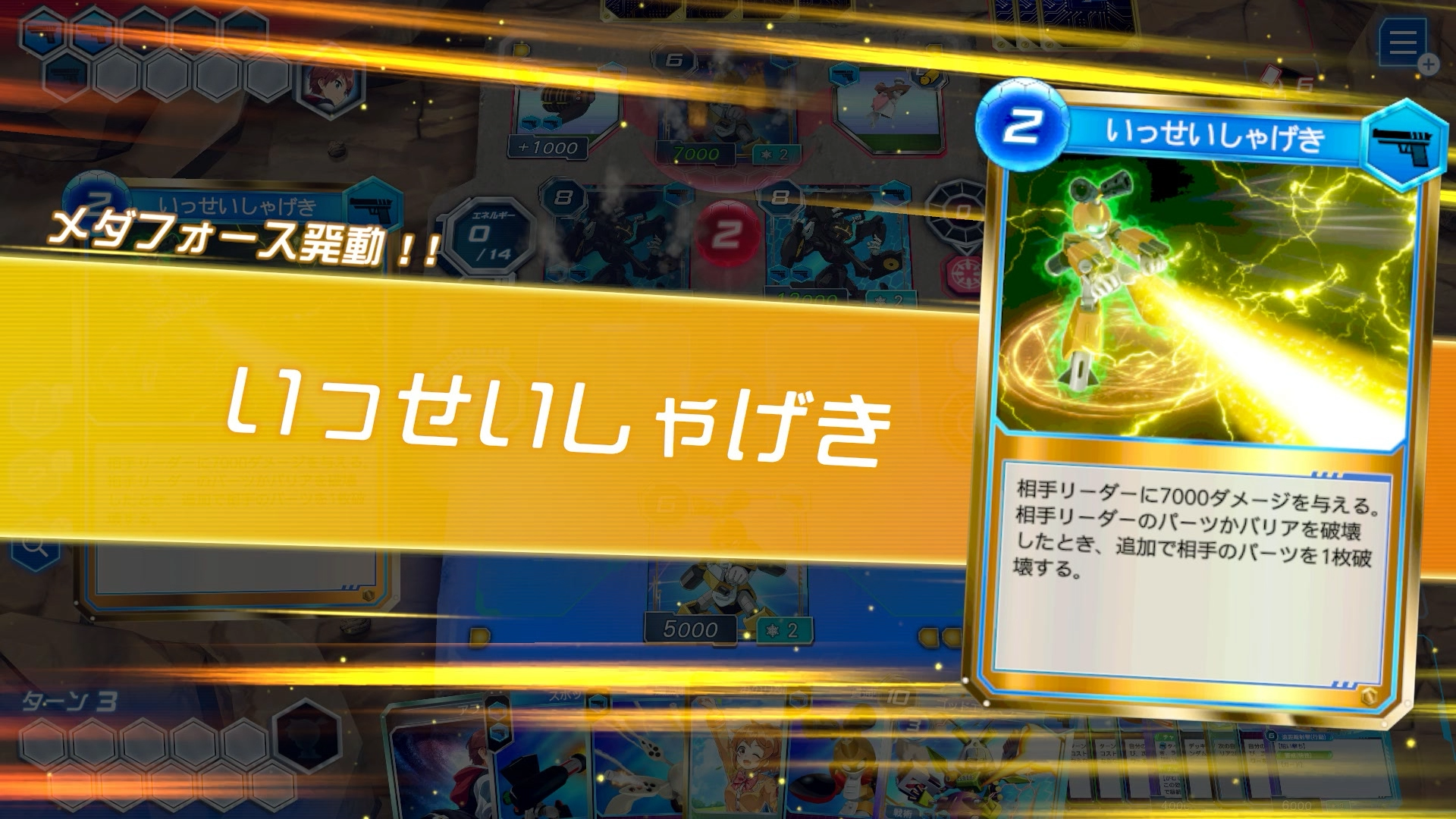 「メダロット」完全新作が発表！ カードゲーム『メダロット カードロボトルRB』スイッチ向けに6月25日発売決定_004